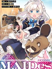 漫画改编类样本条目墨线之城的分拣格封面