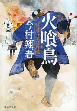 纪录人文题材图鉴的观察板缩略图