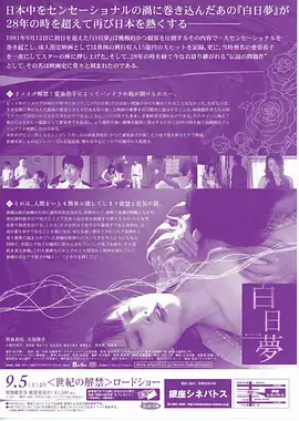 画面拆解三栏对照笔记本示意图